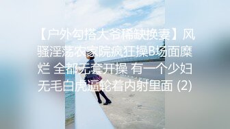 《云盘泄密》美女空姐下班后有点混乱的私密生活被曝光