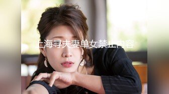 【极品稀缺厕拍】时尚平面模特入镜身材腿型都很棒 美女上完厕所起身擦逼逼的样子很性感 (1)