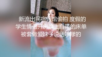  清纯女高学妹 小妹妹嫩到出水，未经人事粉粉嫩嫩小鲍鱼被金主爸爸肆意玩弄