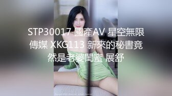 【新片速遞】【情侣流出】马来西亚华裔大奶美女情侣分手后❤️性爱影片遭男方报复流出