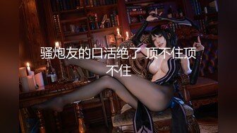 Al—林娜琏 金发爆乳骚穴真香