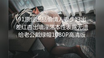 美女班主任老师握住男学生的肉棒，不断揉捏刺激