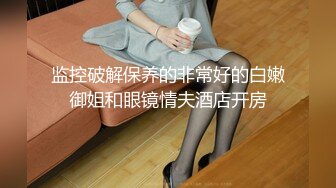 星空传媒XKTC085妩媚少妇被高中同学操到高潮