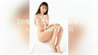 高颜值大眼妹子表里不一奶子圆润坚挺娇滴滴的呻吟