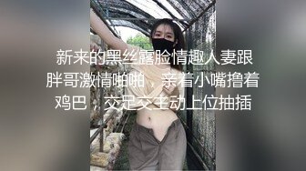 对白淫荡水柔姐姐穿着性感情趣内衣和儿子乱伦还拿个手机玩自拍