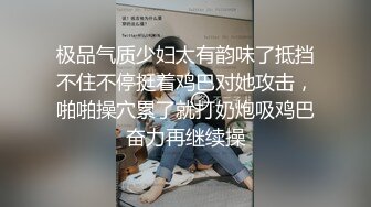 【新片速遞】 熟女阿姨 别拍 大白天在家偷情 被大肉棒无套输出 表情又气又无奈 