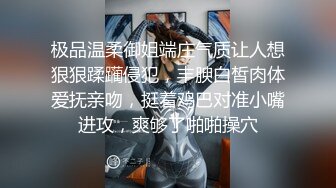 【新片速遞】  最美❤️-Ts张恩琪-❤️ 勾引社区工作人员他叫我下楼做核酸，我却想吃他的J B，外面穿家具服里面穿情趣内衣 