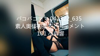 (HD1080P)(ネオペイ)(fc3179950)い男性恐怖症の美容部員・・・密室に連れ込むとフラッシュバックしたかの様に怯える身体に生中出し！！　