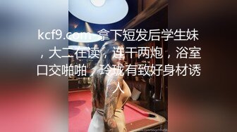 于心(睡美人) 无口少女强制潮吹中出初体验