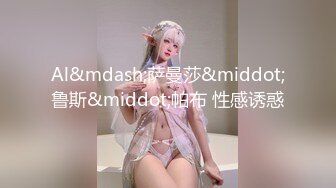 田螺姑娘照进现实～躺床上看黄漫    酒店居然有和服女仆自动上门服务