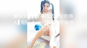 后入风骚女友 无套爆操（2）