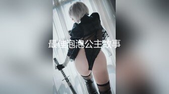 ★☆【极品❤️梦中情女】★☆Yeha✨ 超正点の劲爆胴体 调教茶艺师 婀娜多姿淫欲冲击 光滑诱人鲜嫩粉鲍 凸激乳粒精液浇淋