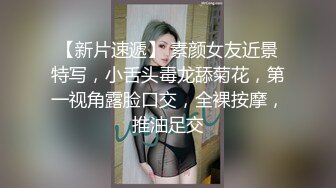 【瘦不下来的欢小姐】成都小美女，夜晚街头吃喝玩乐一条龙几瓶啤酒助兴，跟男友激情啪啪，娇喘阵阵销魂中 (1)