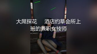 对提供肉体服务的人妻紧缚调教 保险业务员的超M妻