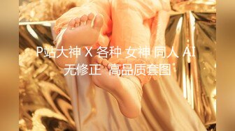 ♈♈♈【新片速遞】2024年4月，新人女神~20小时【小狐狸骚骚】抖音小网红，彻底放飞自我了，把骚货本性尽情发挥 (2)