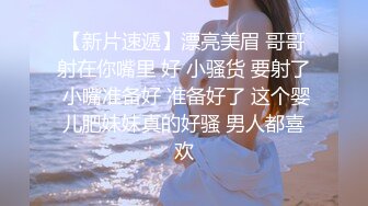 福利姬-Erica萝莉脸重口妹子