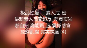 起点传媒XSJ122 西游记 孙悟空吃蟠桃操爆七仙女-金宝娜