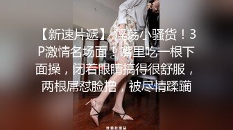 露脸白丝眼镜E奶反差罗莉续集，继续支持追更闯红灯模特