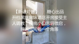 甜美容颜苗条性感妹子 修身牛仔裤紧绷大长腿真是极品，大力分开美腿啪啪