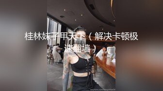 小条 开档黑丝