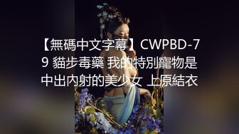 云盘高质露脸泄密，对话淫荡，经济大学极品重毛大长腿美女【刘X桐】不雅私拍流出，与同居男友大玩SM性爱 (3)