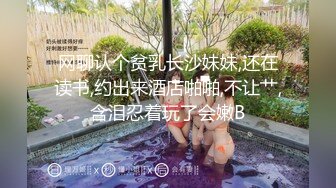 Transexjapan流出妖娆美妖TSchulin官方原片超清22部合集 (15)