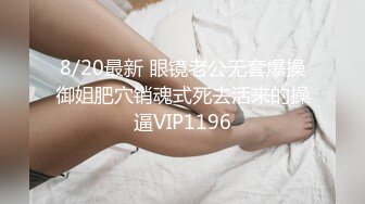 5/12最新 高颜值网红脸气质妹妹岔开大腿露出粉穴VIP1196