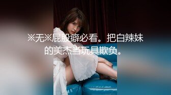 抚顺95的粉嫩小女