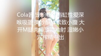 【极品稀缺洗澡偷拍】最新偷拍各式各样美女洗香香精彩瞬间 好多美女身材颜值都超赞 让你一次看个够 高清720P版 (12)