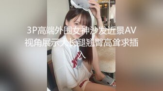 顶级颜值网红女神我会喷水水，被大屌炮友小老弟爆操，按头深喉插嘴，吊带睡衣撩起后入，高潮喷水全身颤抖