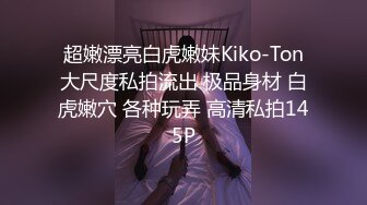 商场女厕偷拍黑衣灰长裙美女❤️鲍鱼真肥肉唇已经磨白了