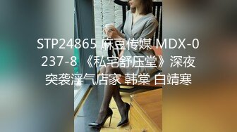 《爱情丶故事》良家人妻，吃饱喝足看会电视再操