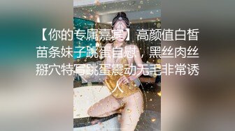 分手后被男友曝光的反差骚逼