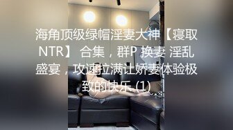    两个极品模特身材尤物小姐姐自慰，掰穴诱惑十足