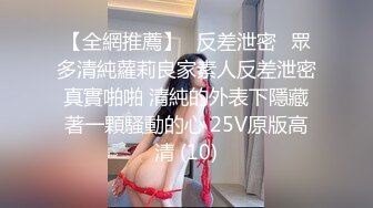 ㊙️极品清纯校花㊙️白嫩清纯校园女神 奶油肌肤坚挺白嫩美乳 被爸爸大肉棒无情蹂躏 紧致粉嫩小穴让人流口水 又乖又反差