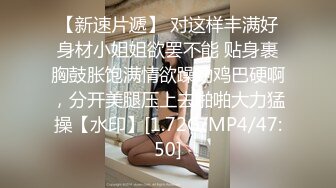 【快手】妈妈女儿和老王 重金购买mu女与老王啪啪