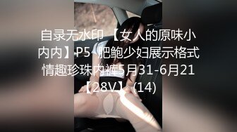 【OnlyFans】【逃亡】国产女21岁小母狗优咪强制高潮，拍摄手法唯美系列，调教较轻，视频非常好，女的也够漂亮 119