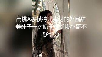 ❤️√南通超有钱的极品少妇 身材好 巨乳翘臀 淫乳群交，找两个精壮男吃鸡啪啪 遗憾不让露脸