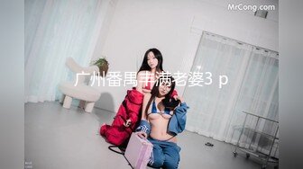 ⚫️⚫️最新高价定制分享，极品反差女大生04年清纯小姐姐【胡椒仔】露脸私拍，各种COSER裸体骚舞大号道具紫薇脸逼同框