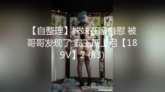 花椒现役极品大胸美女主播-娜美酱