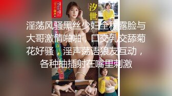 爆乳女神『吴MM』和女同事喝醉 回家跨上来主动骑乘