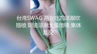 SPA养生馆男技师偷拍女客人特殊服务，光滑肥臀小少妇，大黑牛夹在双腿之间，特写精油按摩骚逼，拔屌按摩床上猛插