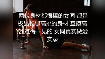 《硬核?精品网红?重磅》万人求档OnlyFans百万粉丝极品反差婊Mizukaw付费解锁私拍除了享受生活就是紫薇打炮逍遥自在