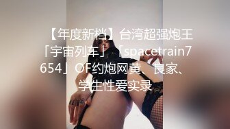 極品巨乳妹被公子哥無套插到不要不要的