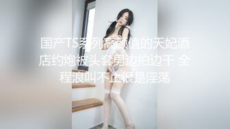 ★☆震撼福利☆★美女众多商场女厕隔板缝近景高清偸拍数位小姐姐方便，拍脸又拍逼人美逼更美 (2)