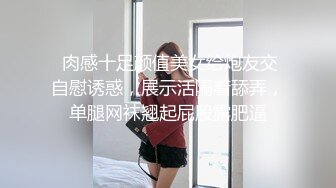 深夜耐心等待小姐姐 谈不拢换少妇 按摩手法一流让人飘飘欲仙