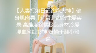 「可以穿上衣服了吗…？」沦落风尘的人妻们 10人4小时