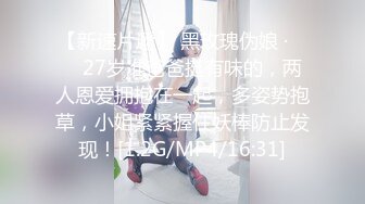  房东的玩物，不穿内衣逛街任务反差眼镜娘网红女神奶咪剧情系列