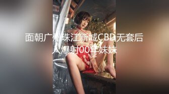 STP26453 【极品媚黑??2022新版】沉迷黑人大屌的爆乳女教师??众黑屌猛男齐操爆乳骚货 轮番内射粉穴