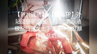 STP23186 【钻石级推荐】麻豆传媒国际版系列全球首映-搭讪金发甜点尤物带回家玩操 无套怒操粉穴 中文字幕